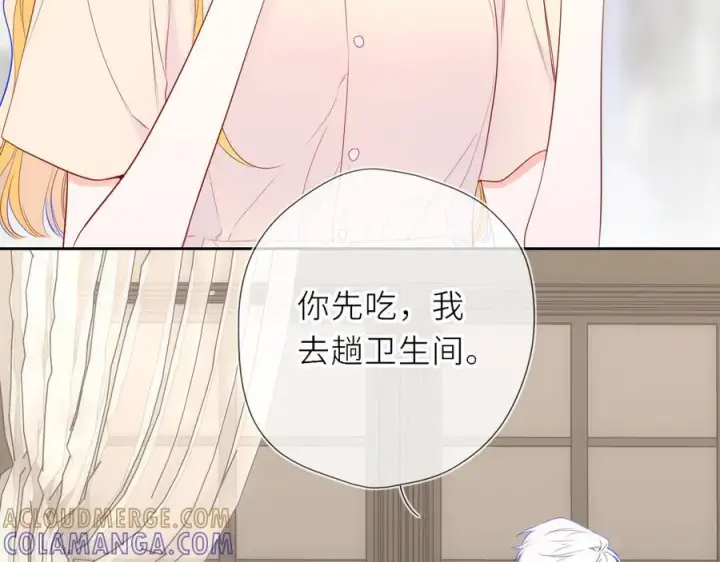 《星辰于我》第69话 托举图21