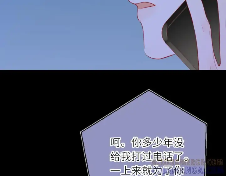 《星辰于我》第69话 托举图29