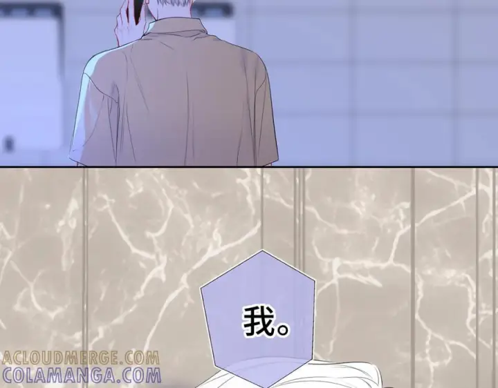 《星辰于我》第69话 托举图57