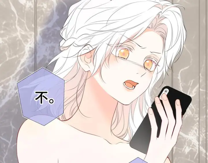 《星辰于我》第69话 托举图58