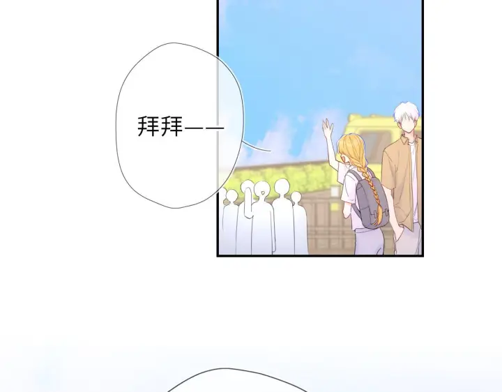 《星辰于我》第70话 忘记图66
