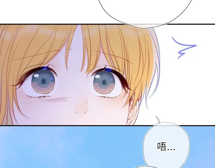 《星辰于我》第70话 忘记图73