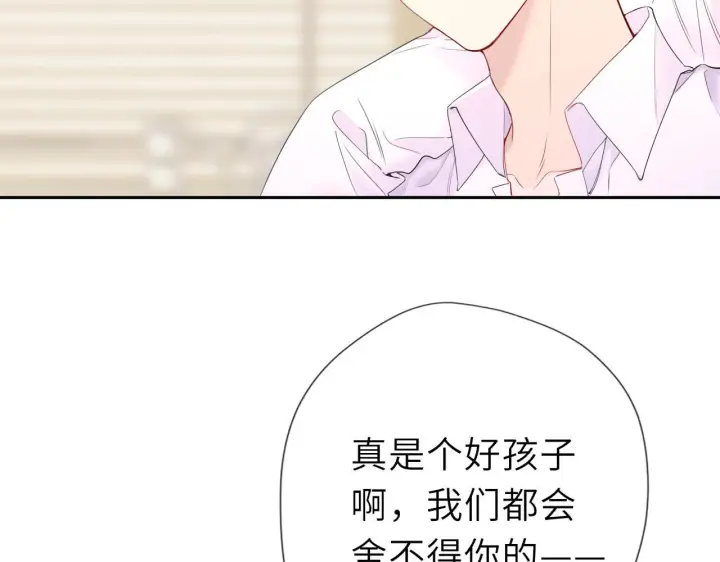 《星辰于我》第71话 失去图11