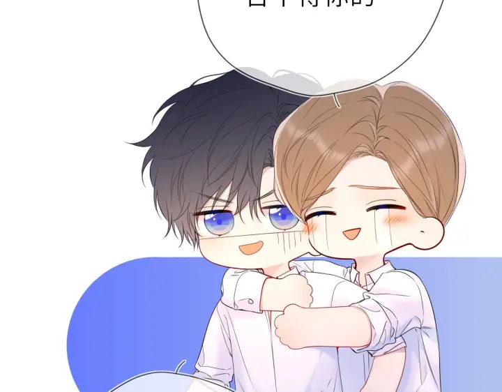 《星辰于我》第71话 失去图12