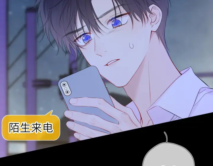《星辰于我》第71话 失去图27