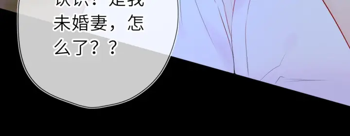 《星辰于我》第71话 失去图32