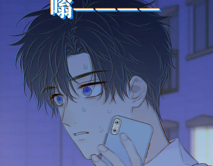 《星辰于我》第71话 失去图39