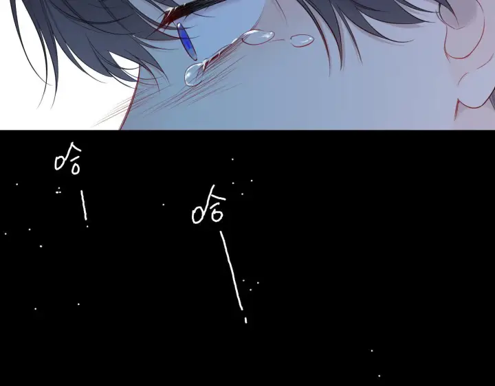 《星辰于我》第71话 失去图48