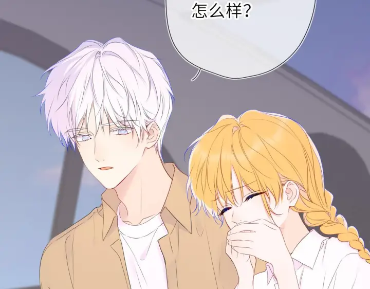 《星辰于我》第71话 失去图57