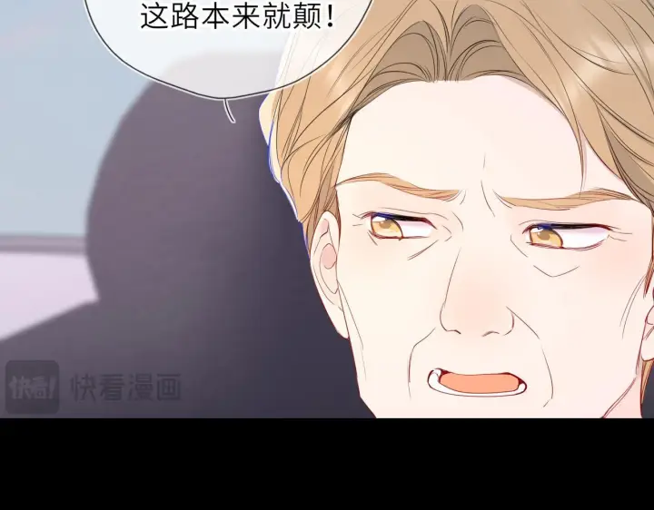 《星辰于我》第71话 失去图63