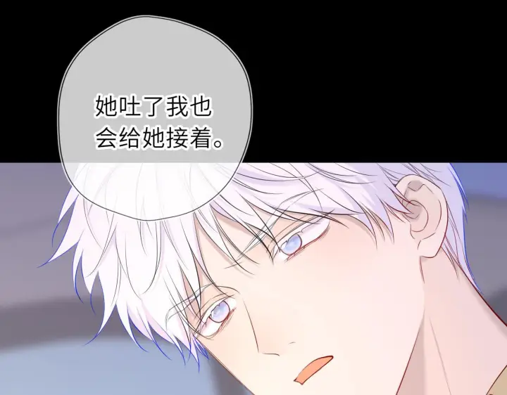 《星辰于我》第71话 失去图66