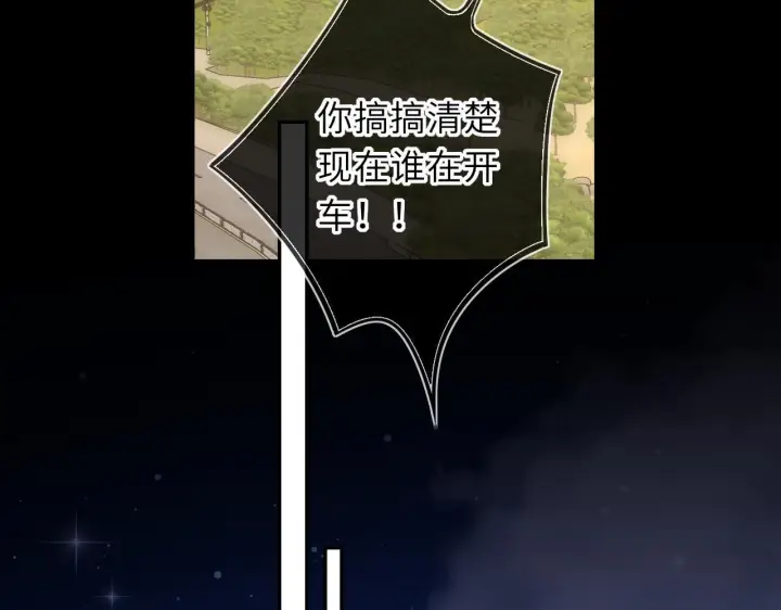 《星辰于我》第71话 失去图69