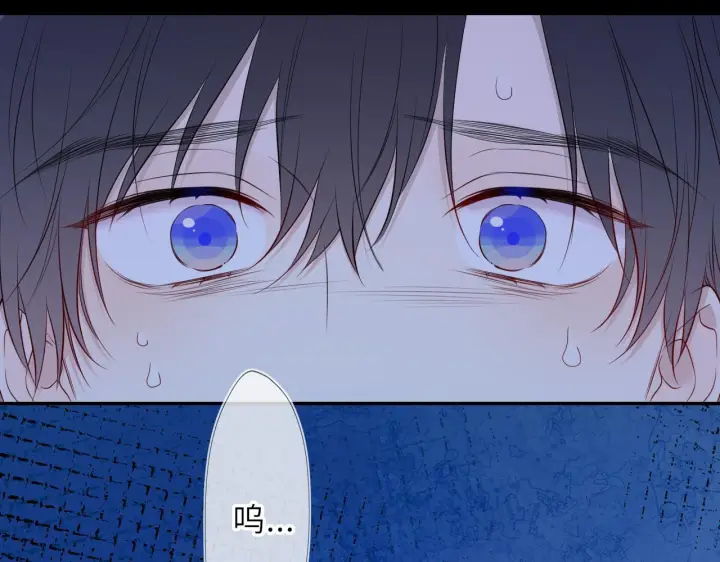 《星辰于我》第71话 失去图73