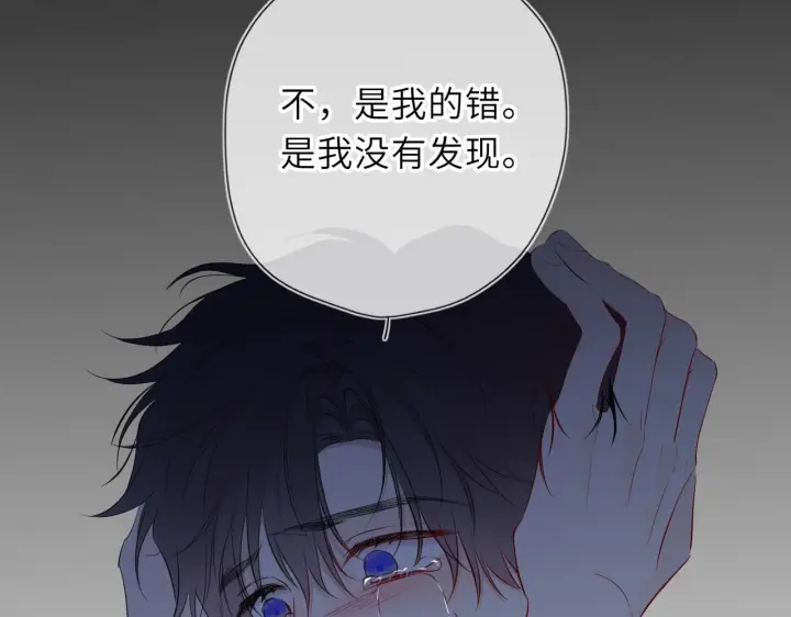 《星辰于我》第71话 失去图90