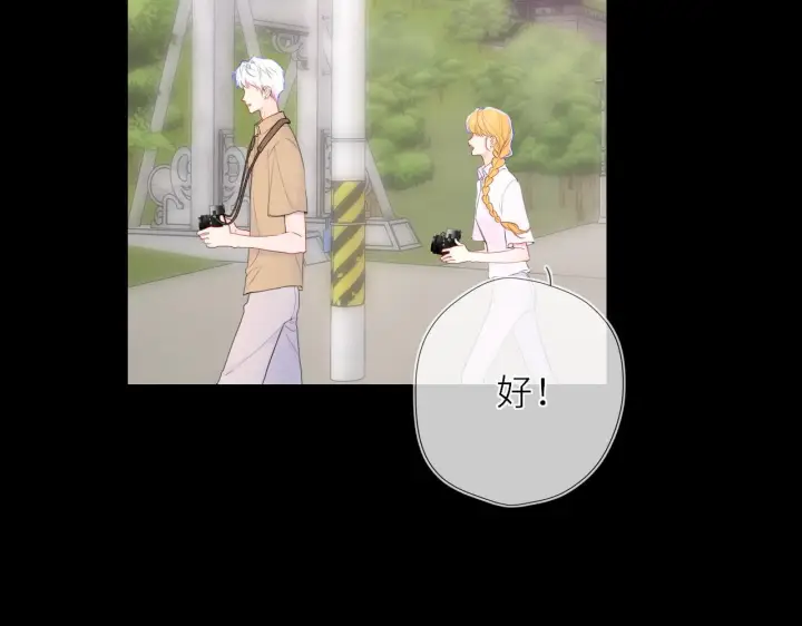 《星辰于我》第72话 后悔图12