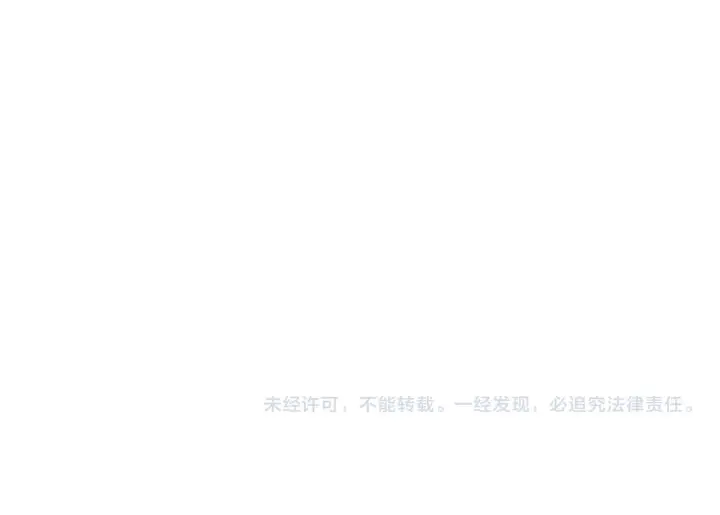 《星辰于我》第72话 后悔图91