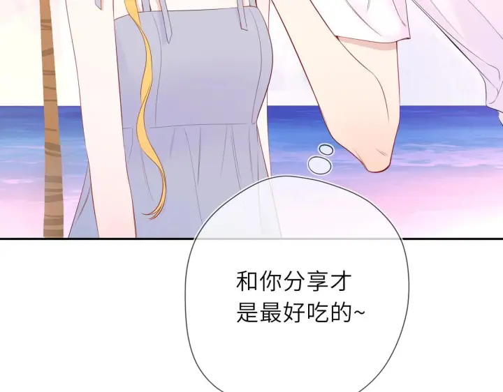 《星辰于我》炫迈剧场·追番停不下来图10