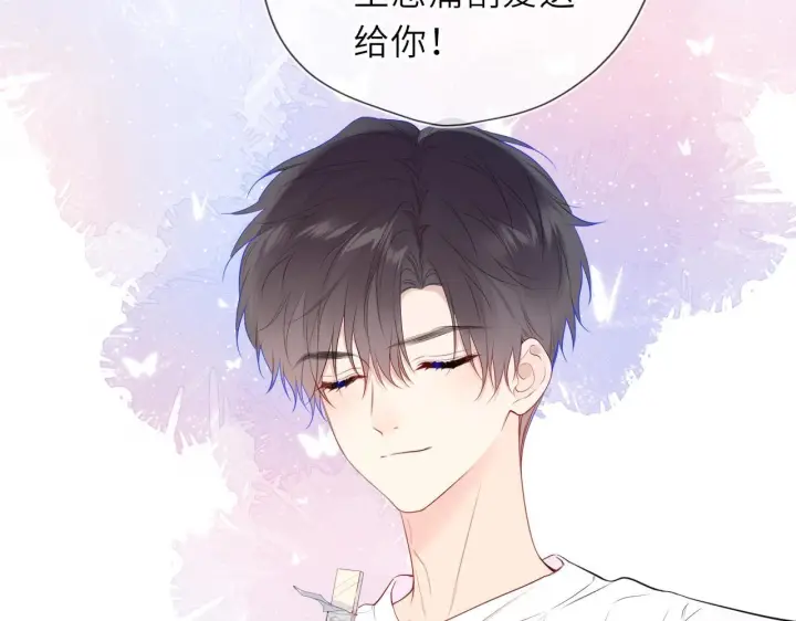 《星辰于我》炫迈剧场·追番停不下来图6
