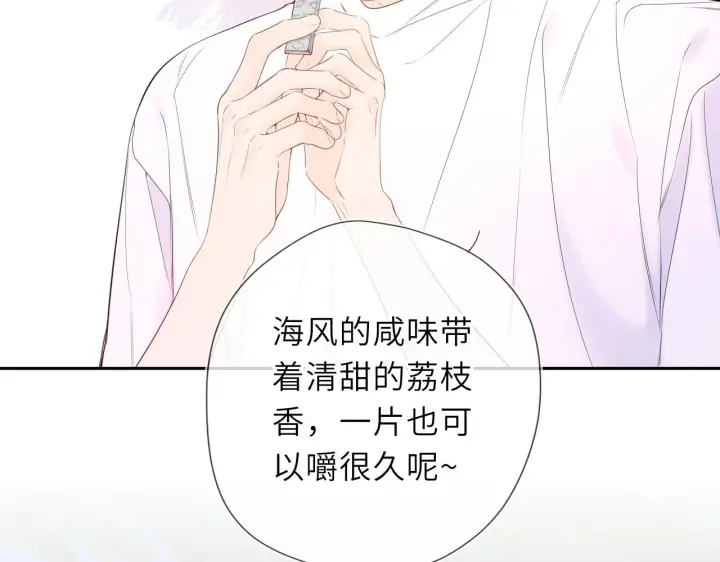 《星辰于我》炫迈剧场·追番停不下来图7