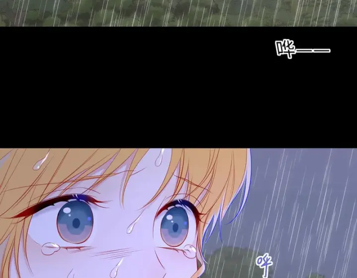 《星辰于我》第73话 光图13