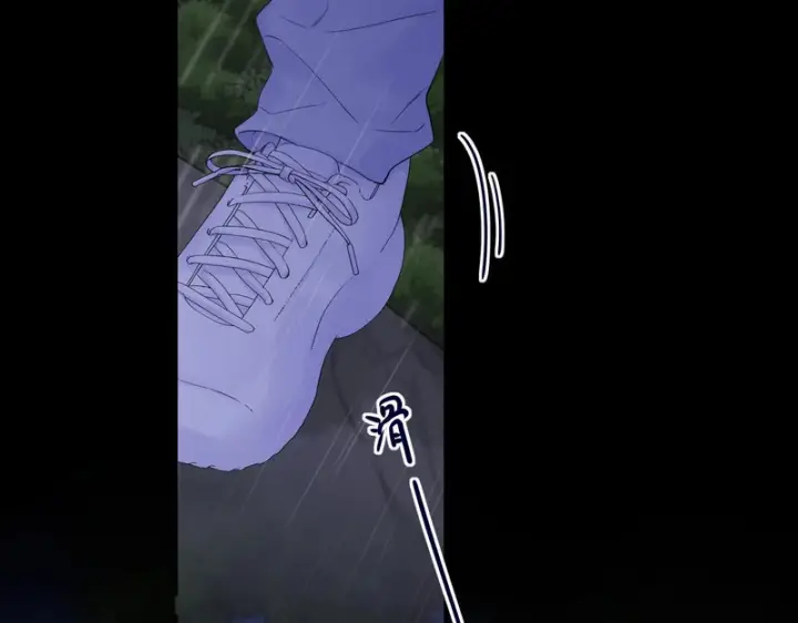 《星辰于我》第73话 光图17