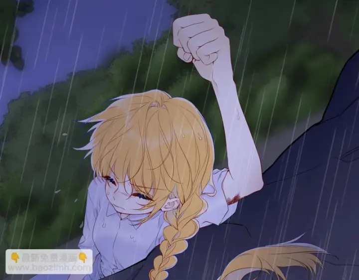 《星辰于我》第73话 光图19