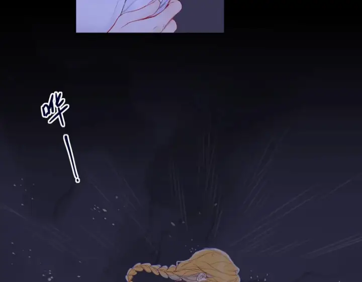 《星辰于我》第73话 光图22