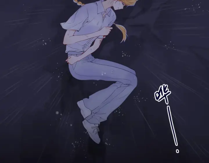 《星辰于我》第73话 光图23