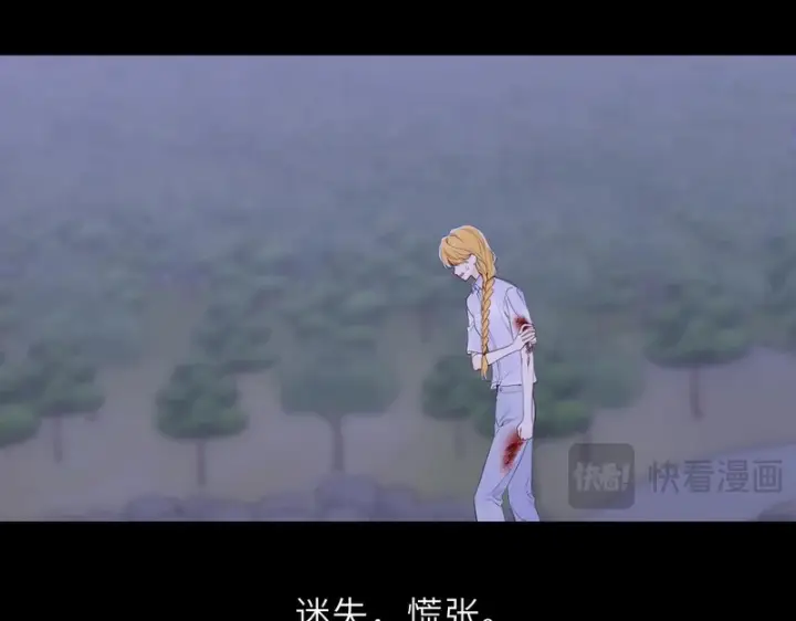《星辰于我》第73话 光图31