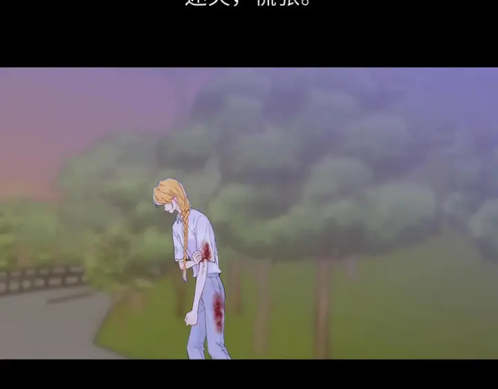 《星辰于我》第73话 光图32