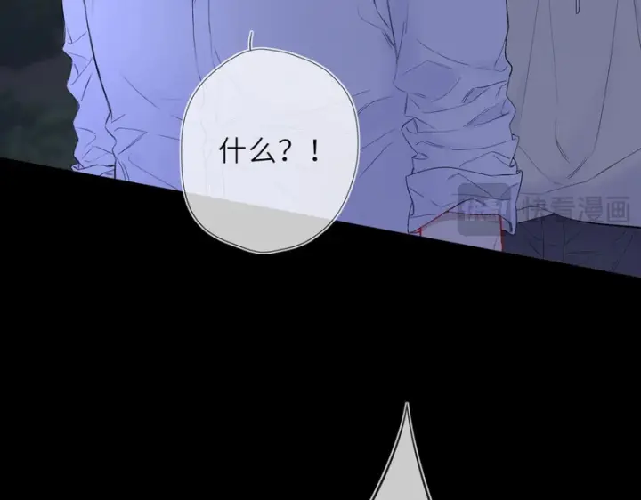 《星辰于我》第73话 光图43