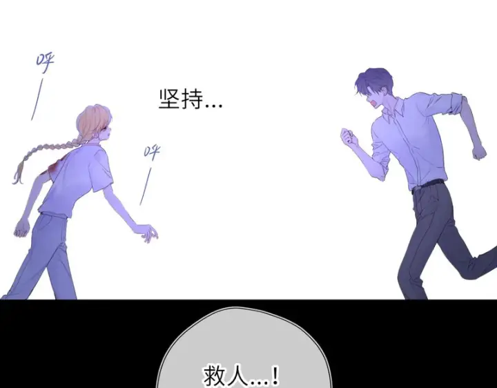 《星辰于我》第73话 光图56
