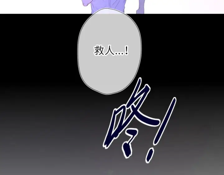 《星辰于我》第73话 光图59