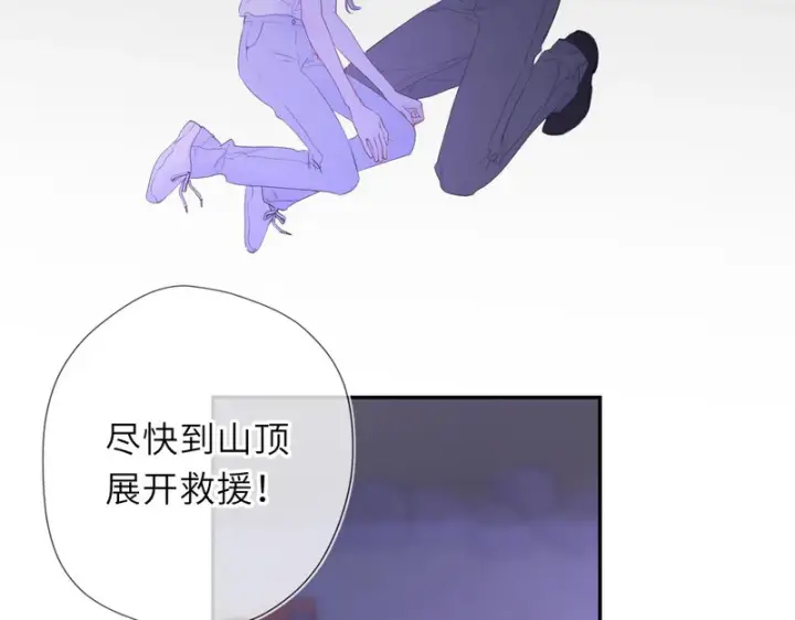 《星辰于我》第73话 光图61