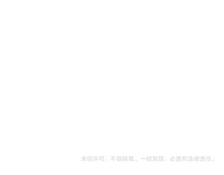 《星辰于我》第73话 光图90