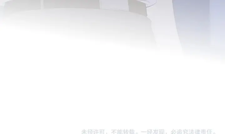 《星辰于我》第74话 再也不离开图100