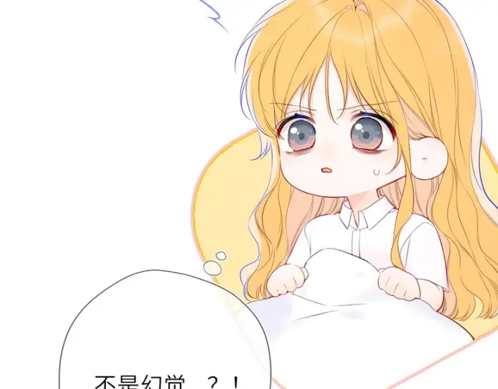 《星辰于我》第74话 再也不离开图20