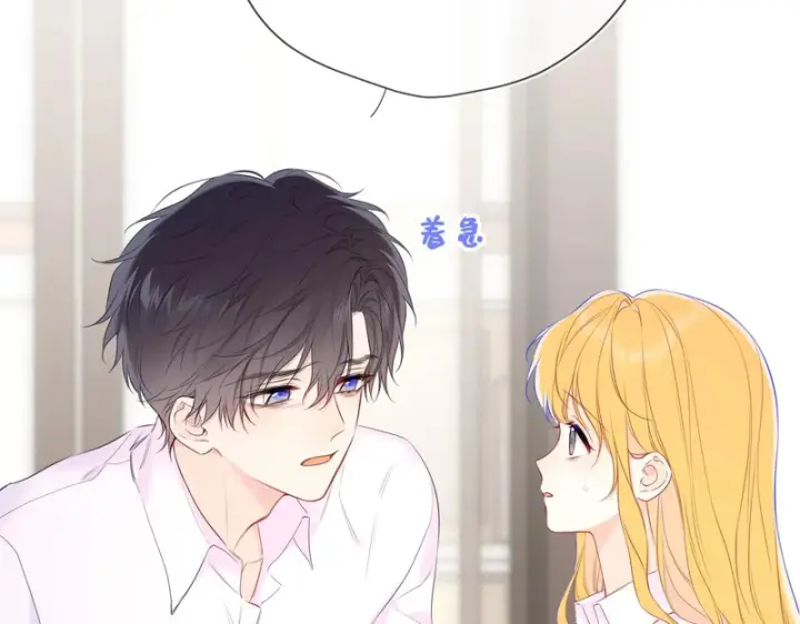 《星辰于我》第74话 再也不离开图22