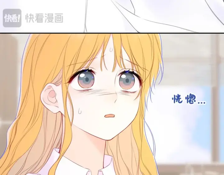 《星辰于我》第74话 再也不离开图24
