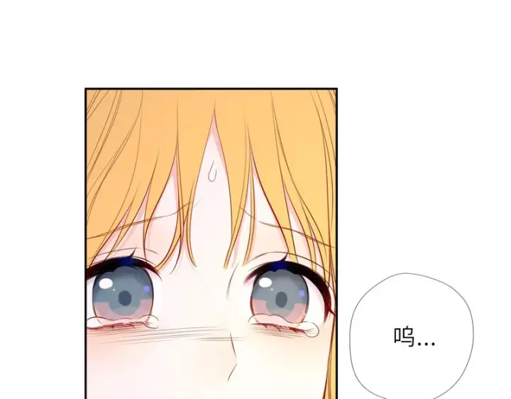 《星辰于我》第74话 再也不离开图26