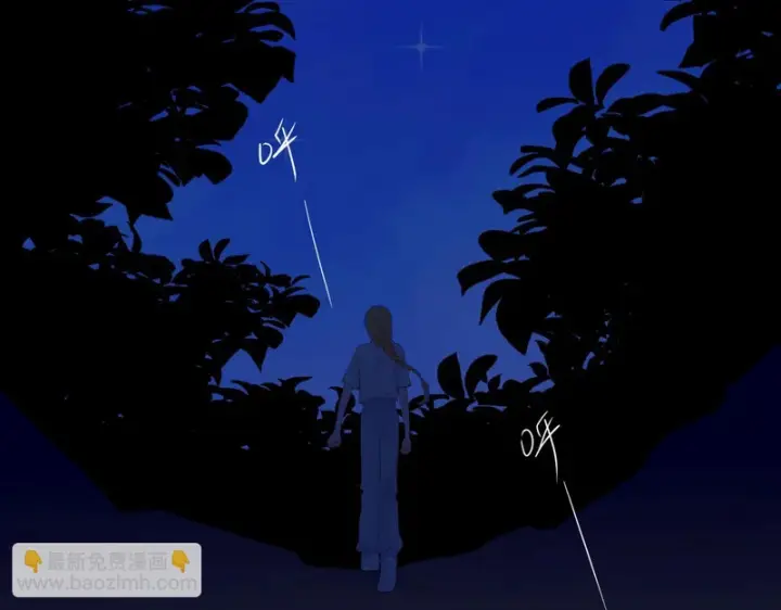 《星辰于我》第74话 再也不离开图3