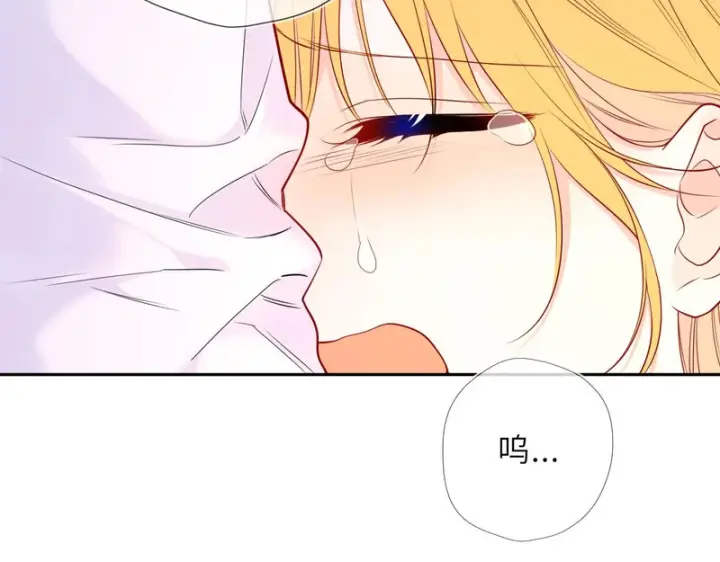《星辰于我》第74话 再也不离开图32