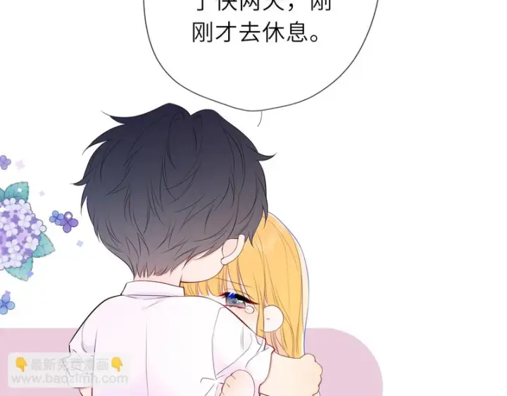 《星辰于我》第74话 再也不离开图66