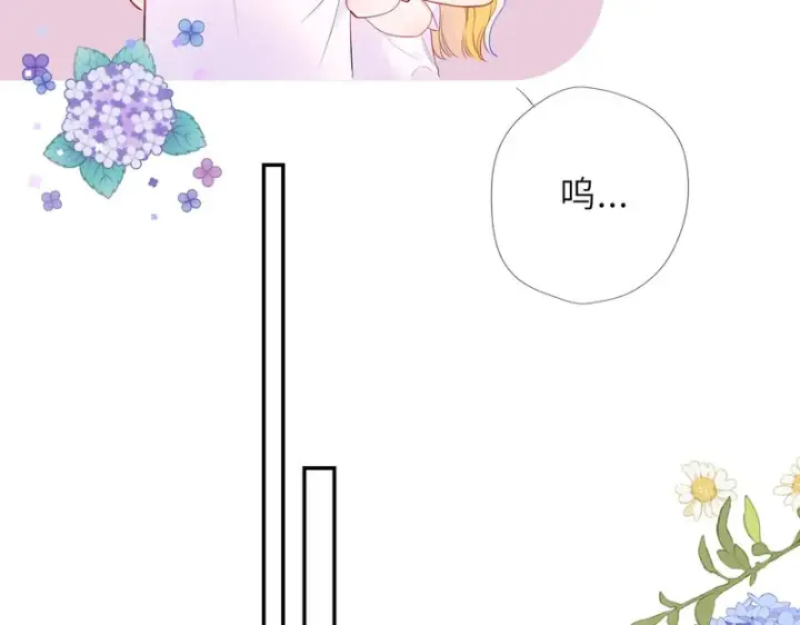 《星辰于我》第74话 再也不离开图67
