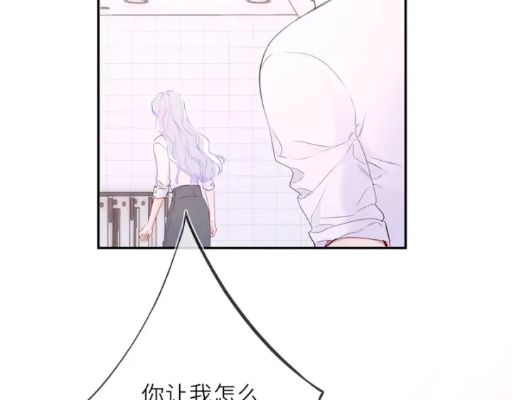 《星辰于我》第74话 再也不离开图86
