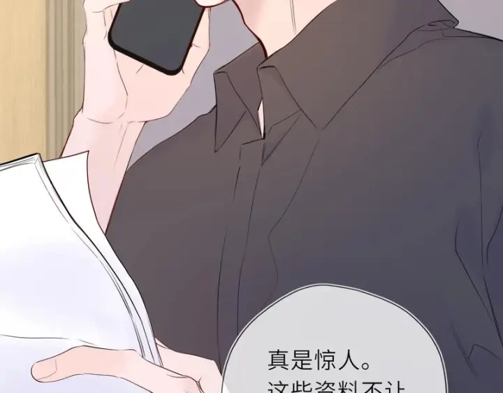 《星辰于我》第74话 再也不离开图95