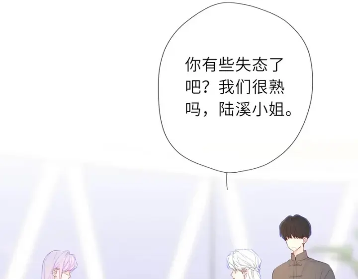 《星辰于我》第75话 阴转晴图27