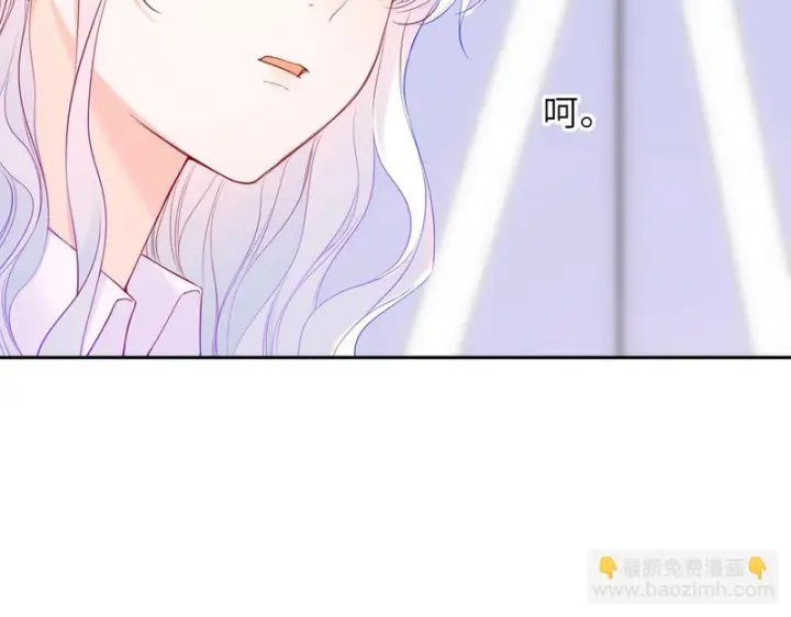 《星辰于我》第75话 阴转晴图38