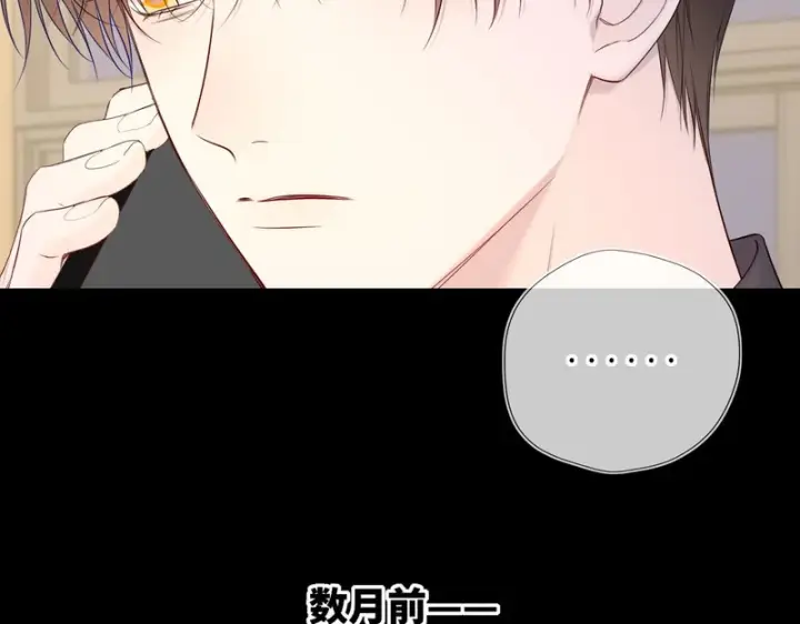 《星辰于我》第75话 阴转晴图7