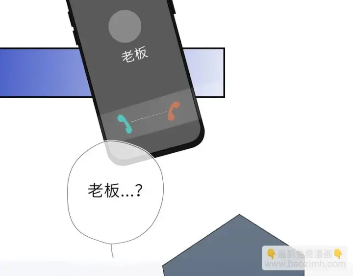 《星辰于我》第75话 阴转晴图70